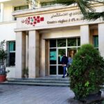 الحكومة تصادق على قانون يفعّل دعم المقاولات الصغيرة والمتوسطة