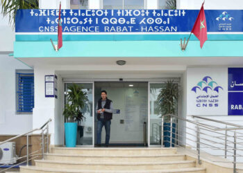 المصادقة على مشروع قانون بشأن نظام الضمان الاجتماعي