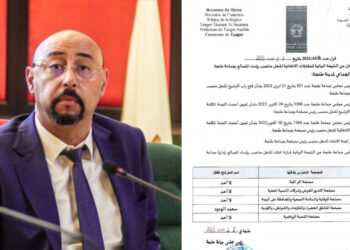 فشل جماعة طنجة في عملية توظيف.. نقص في الكفاءات أم أسباب أخرى؟