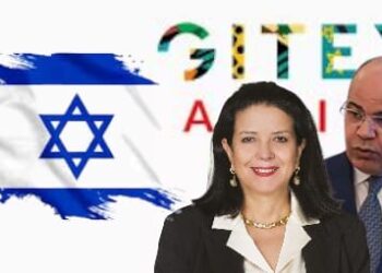 معرض جيتكس يتلطخ بدماء أطفال غزة