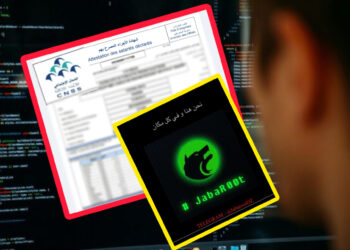 هاكرز جزائريون يخترقون أنظمة الضمان الاجتماعي ويكشفون أسرار أجور المغاربة