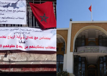 السلطات المحلية تنهي اعتصام عشرات العائلات بمعمل "SAPA" بطريقة توافقية