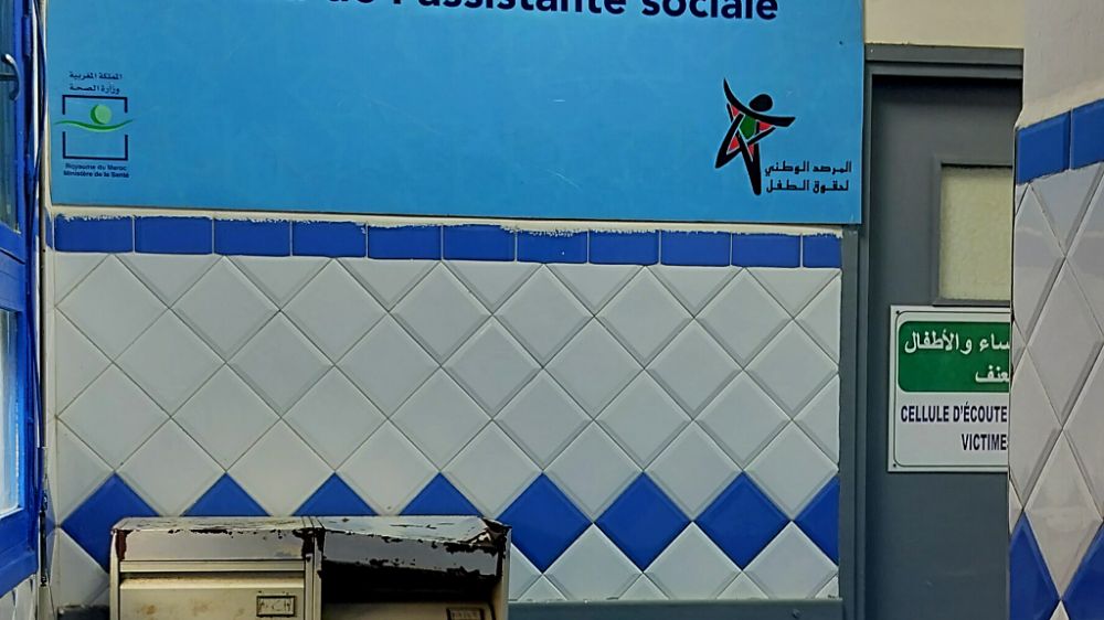 مستشفى محمد الخامس يؤكد سلامة صفقة شراء الأدوية