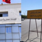 جماعة الناظور تستثمر 24 مليون درهم لتهيئة الأحياء وتحسين البنية التحتية