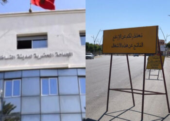 جماعة الناظور تستثمر 24 مليون درهم لتهيئة الأحياء وتحسين البنية التحتية