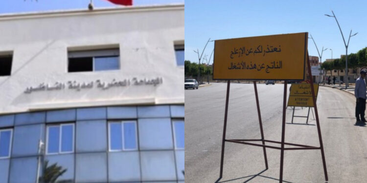 جماعة الناظور تستثمر 24 مليون درهم لتهيئة الأحياء وتحسين البنية التحتية