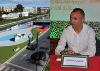 مفاوضات متعثرة بشأن تصاميم إعادة الهيكلة بجماعة اكزناية دون نتائج مع الوكالة الحضرية