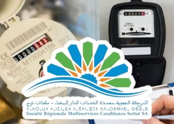 الدار البيضاء.. ارتفاع صادم في فواتير الماء والكهرباء يفجر موجة استياء