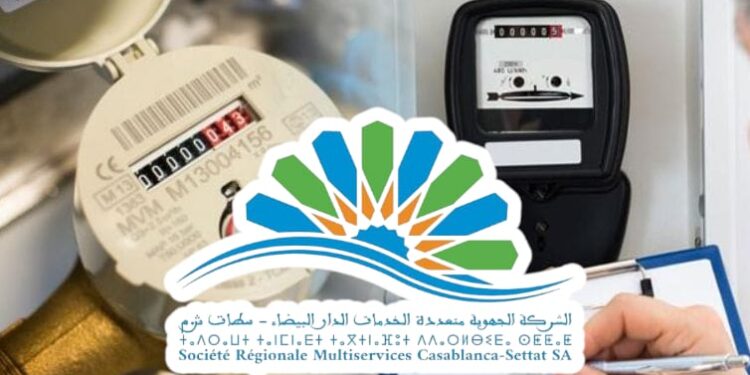 الدار البيضاء.. ارتفاع صادم في فواتير الماء والكهرباء يفجر موجة استياء