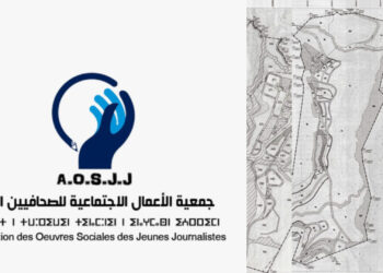 ندوة بطنجة تناقش تنزيل تصاميم التهيئة كضرورة تنموية وفرصة لإنعاش الاقتصاد المحلي