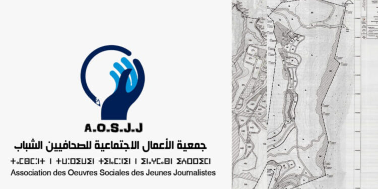 ندوة بطنجة تناقش تنزيل تصاميم التهيئة كضرورة تنموية وفرصة لإنعاش الاقتصاد المحلي