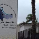 أزيد من ملياري درهم لتمويل أزيد من 5.300 مشروع تنموي بجهة طنجة-تطوان-الحسيمة