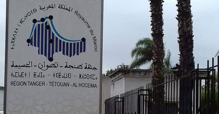 أزيد من ملياري درهم لتمويل أزيد من 5.300 مشروع تنموي بجهة طنجة-تطوان-الحسيمة