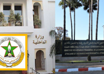 الاتحاد الوطني للشغل يسائل وزير الداخلية حول تضرر المقاولات الصغرى من تأخر أداء مستحقاتها