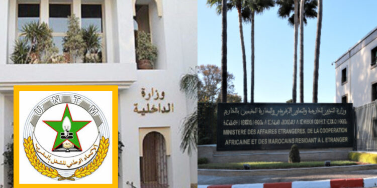 الاتحاد الوطني للشغل يسائل وزير الداخلية حول تضرر المقاولات الصغرى من تأخر أداء مستحقاتها