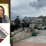 تعيين الطنجاوية زينب بنموسى مديرة الوكالة الوطنية للتجهيزات