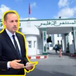 مستشفى سانية الرمل بتطوان