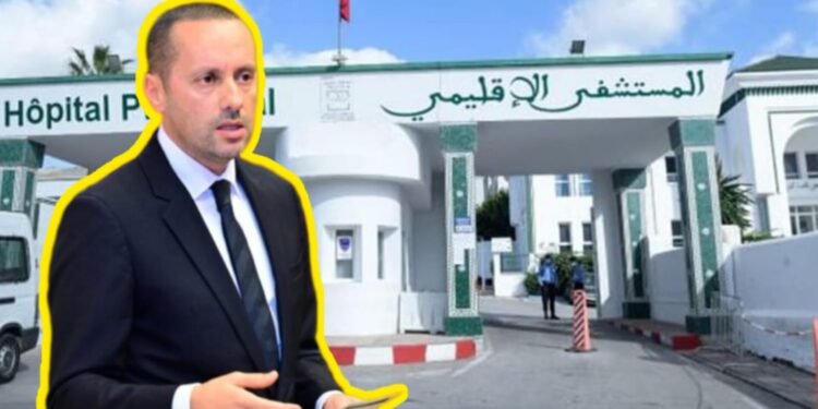 مستشفى سانية الرمل بتطوان