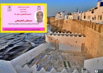 الانتخابات الجزئية بمدينة أصيلة مصطفى الطليكي