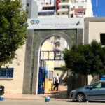 طلبة ابن مرحل بطنجة