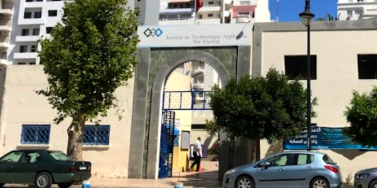 طلبة ابن مرحل بطنجة