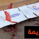 اعتداء مسلح على صاحب محل