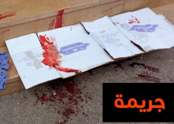 اعتداء مسلح على صاحب محل