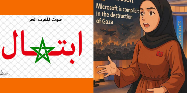 ابتهال أبو السعد مهندسة مغربية في مايكروسوفت لماذا غامرت بوظيفتها العالمية من أجل غزة ؟