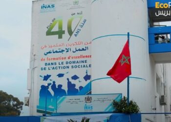 المعهد الوطني للعمل الاجتماعي ينظم الأبواب المفتوحة للتلاميذ والطلبة