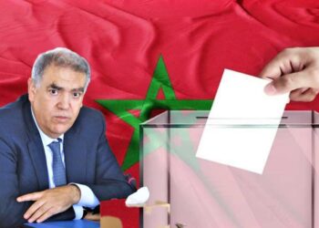 موعد الانتخابات الجماعية