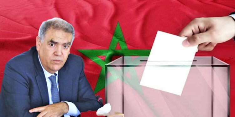 موعد الانتخابات الجماعية