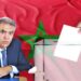 موعد الانتخابات الجماعية