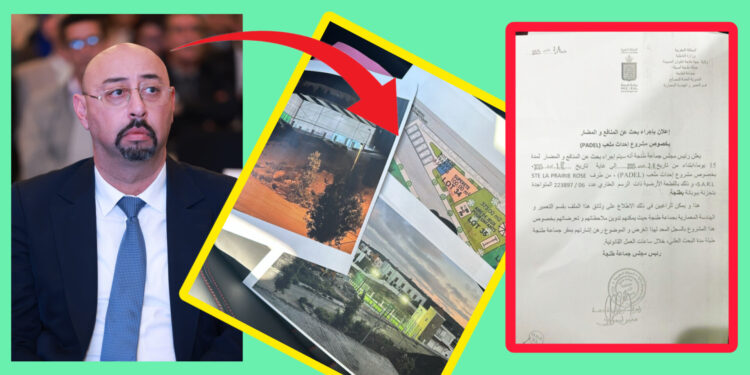 تطورات جديدة في تجزئة بوبانة .. منير الليموري يعلن عن بحث عمومي !!