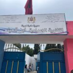 العنف المدرسي يهز إعداد طية بطنجة