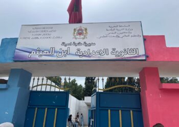العنف المدرسي يهز إعداد طية بطنجة