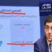 فضيحة المعرض الدولي للكتاب تطارد الوزير بنسعيد