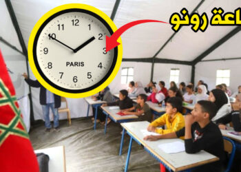 المغاربة يطالبون الإبقاء على ساعة غرينيتش