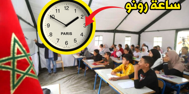 المغاربة يطالبون الإبقاء على ساعة غرينيتش