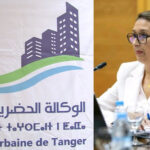 المجلس الإداري للوكالة الحضرية بطنجة بين أرقام واعدة وأسئلة مُعلّقة