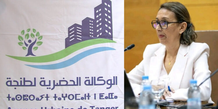المجلس الإداري للوكالة الحضرية بطنجة بين أرقام واعدة وأسئلة مُعلّقة