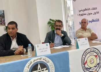 في إطار برنامجها التكويني المستمر.. نقابة أمانديس تنظّم لقاءً حول مفهوم التنظيم النقابي