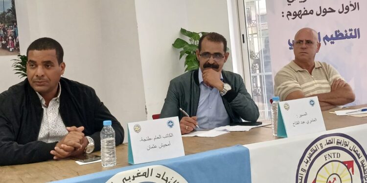 في إطار برنامجها التكويني المستمر.. نقابة أمانديس تنظّم لقاءً حول مفهوم التنظيم النقابي