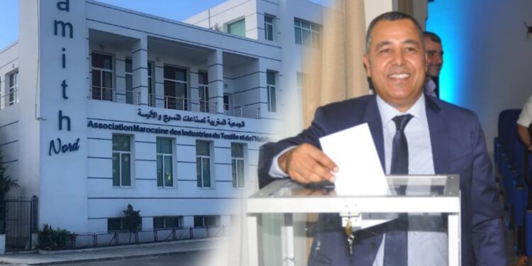 جمعية "لاميث" تعيد انتخاب أنس الأنصاري المنتمي لحزب الاستقلال