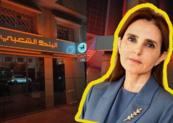 خيبة أمل في أوساط البنك الشعبي.. طنجة تهتز على وقع انتحار ثانٍ لموظف بنكي خلال عام