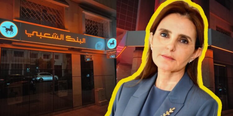 خيبة أمل في أوساط البنك الشعبي.. طنجة تهتز على وقع انتحار ثانٍ لموظف بنكي خلال عام