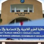 توتر داخل كلية الحقوق بأكادير بسبب قرارات عميد الكلية والنقابة تستنكر وتلوّح بالتصعيد