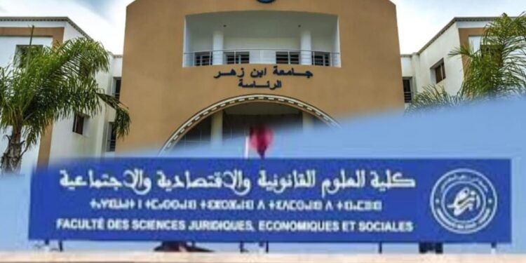 توتر داخل كلية الحقوق بأكادير بسبب قرارات عميد الكلية والنقابة تستنكر وتلوّح بالتصعيد