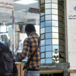 تدبير الجبايات المحلية.. مجلس النواب يصادق على توحيد الإدارة وتحديث الرسوم