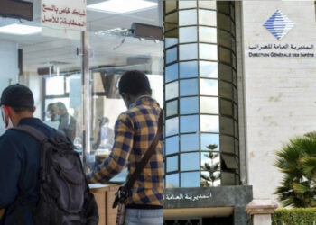 تدبير الجبايات المحلية.. مجلس النواب يصادق على توحيد الإدارة وتحديث الرسوم