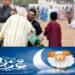 تمديد عطلة عيد الأضحى بالمغرب